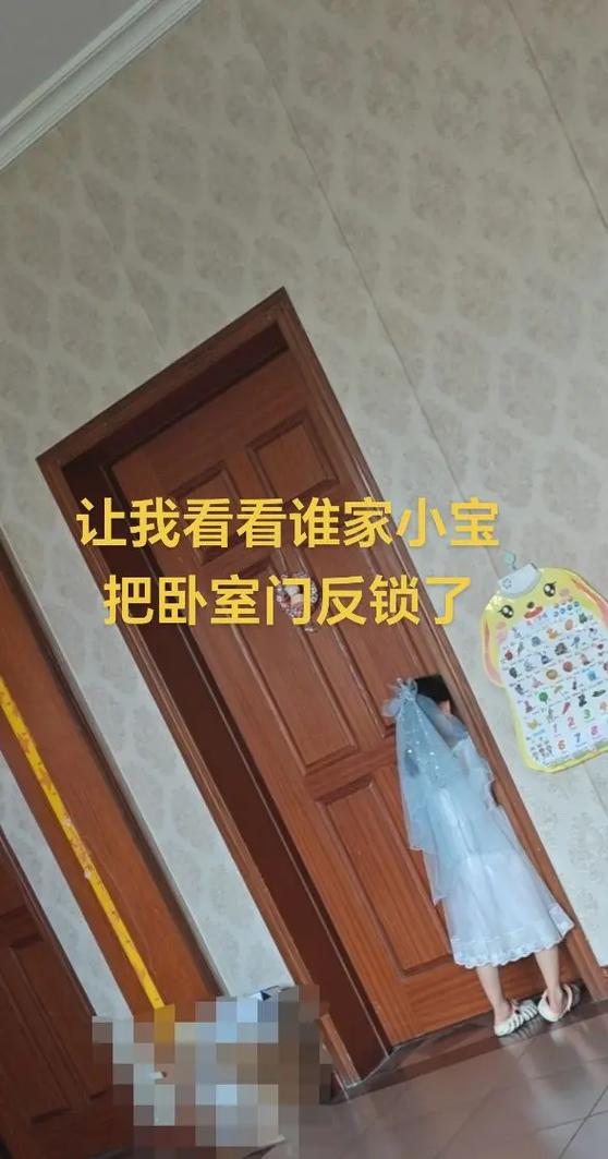房间门被反锁了没钥匙怎么开