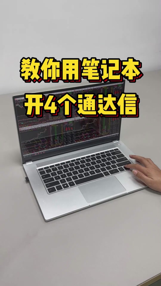 通达信自选股在哪个文件夹