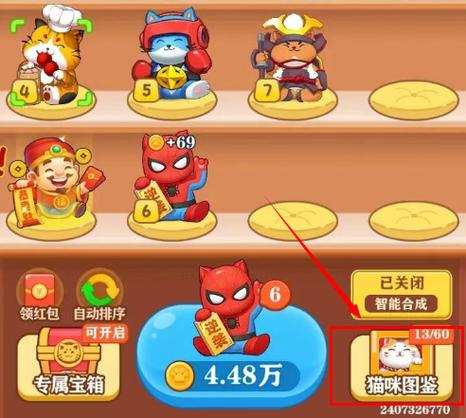 果多多红包赚钱版截图1