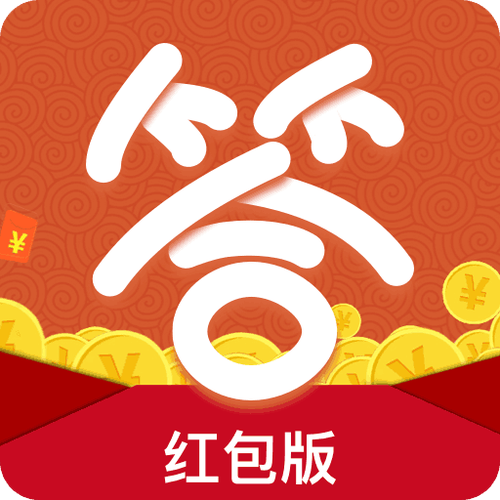 果多多红包赚钱版截图3