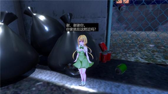 jsk小恶魔恋人结局攻略