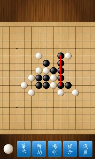 五子棋大师1.51 五子棋大师1.51