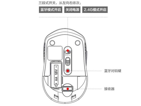 联想n700鼠标蓝牙怎么配对截图2