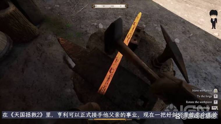 天国拯救2 火把