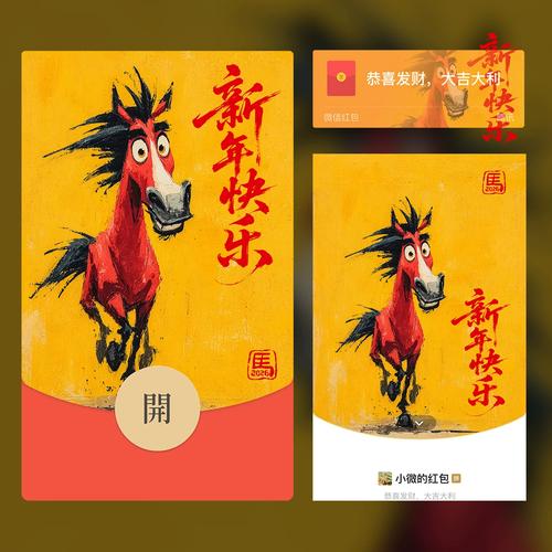 宝剑大师傅红包版