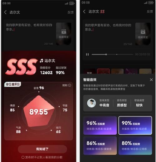 全民K歌等级提升方法