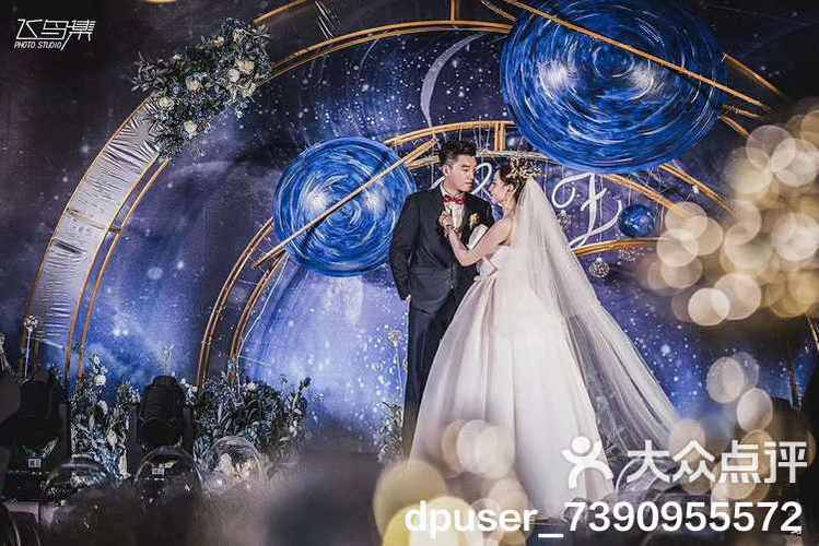 梦幻星辰什么意思