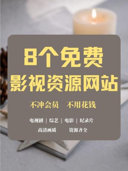 免费追剧网追剧库