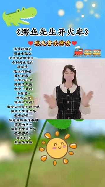 丫丫的儿歌歌词