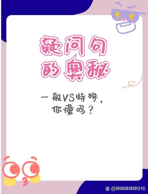 女人只发一个问号啥意思