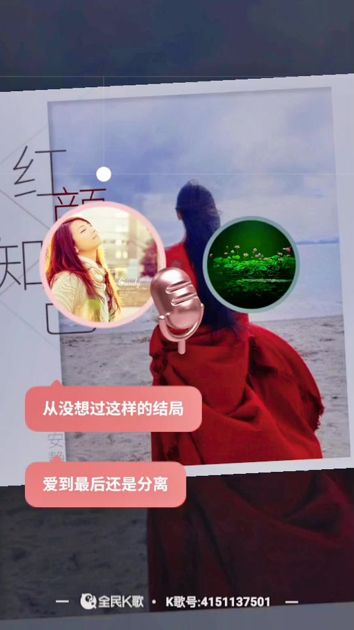 全民k歌房名字取什么名字吸引人截图1