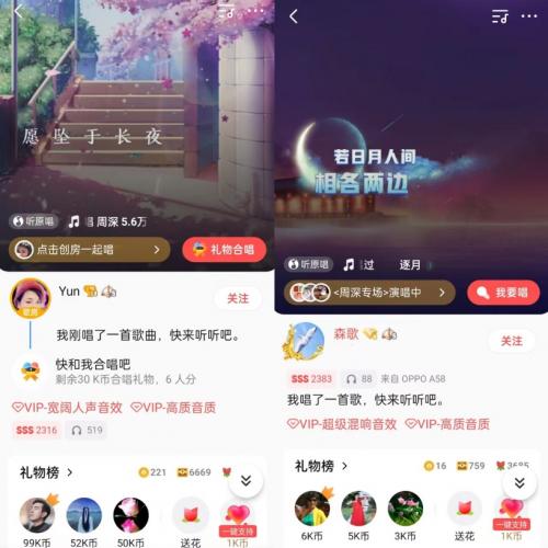 全民k歌房名字取什么名字吸引人截图2