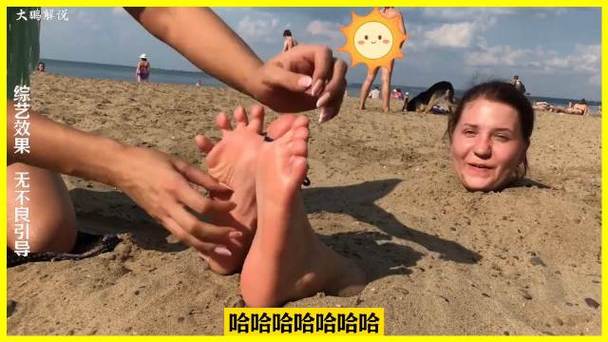 挠脚丫子搞笑节目