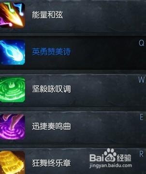 英雄联盟琴女出装顺序截图2