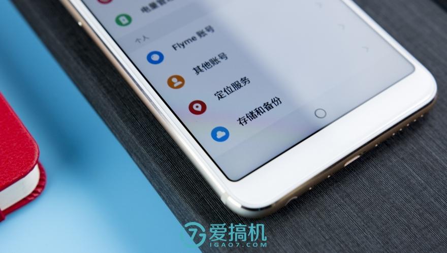 魅蓝s6忘记密码强制恢复出厂设置
