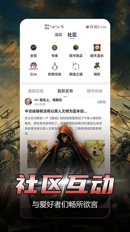 少年梦阅读app破解版免费下载截图3