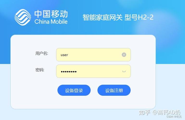 理光超级管理员密码