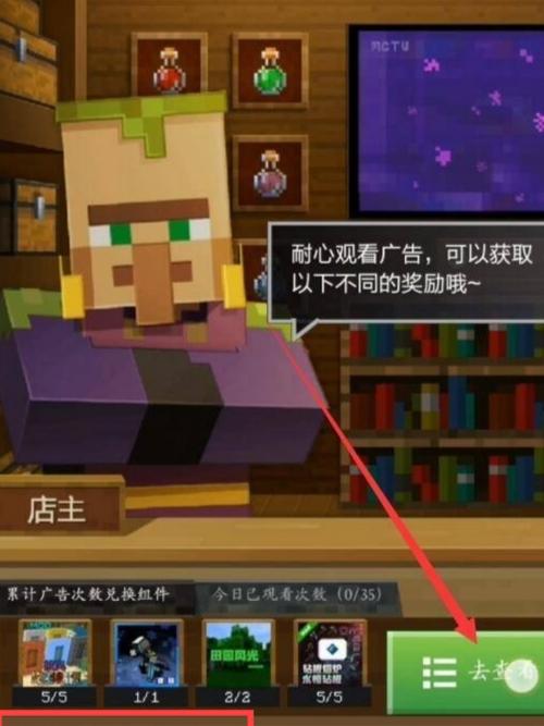 我的世界快速获得钻石的方法