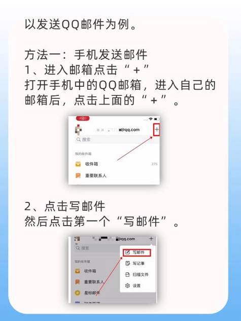 为什么qq邮箱收到别人的邮件