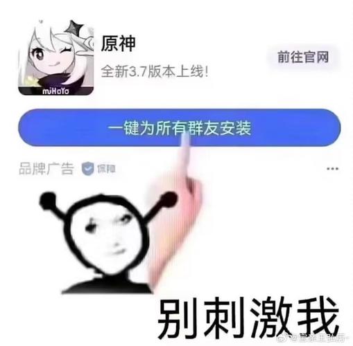 原神脚本群
