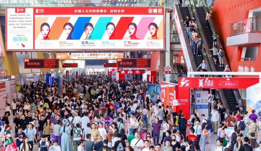 目前最火爆的美业项目截图2