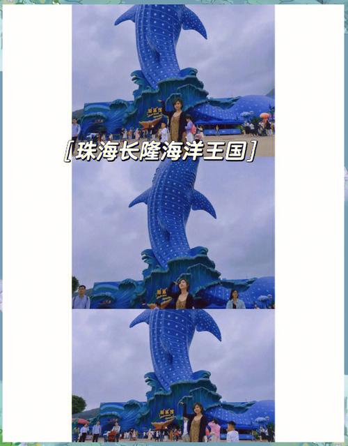 珠海长隆海洋王国几点开园