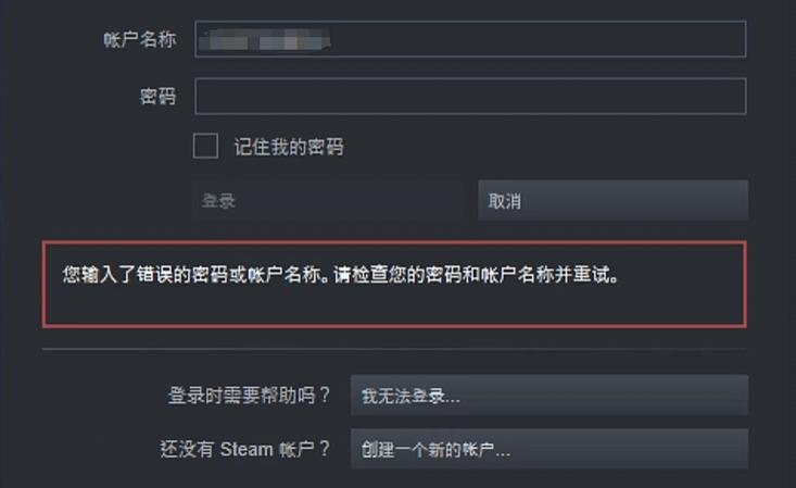 steam号被盗邮箱收不到邮件