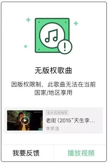 qq音乐在美国还能使用吗