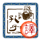 文言文翻译转换器app最新版下载