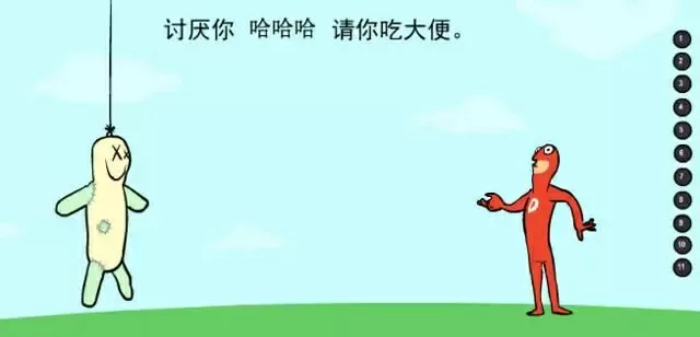 大便超人手机版下载-大便超人