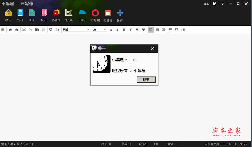 小黑屋软件免费下载 小黑屋软件免费下载