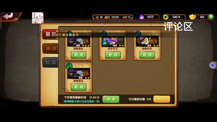 造梦西游修改器手机版免root-造梦西游无毒修改器