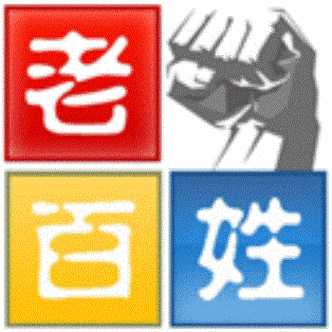 葫芦岛百姓信息网 葫芦岛百姓信息网