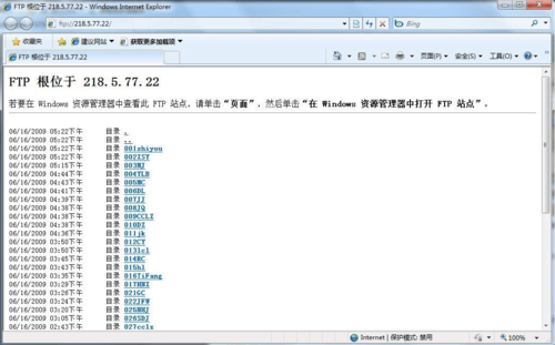 免费ftp server软件
