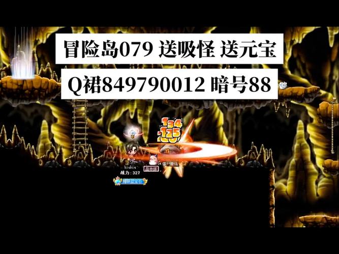 冒险岛小助手下载-冒险岛小助手汉化版
