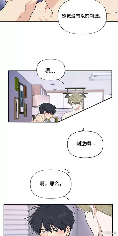 羞羞漫画免费漫画网页免费版