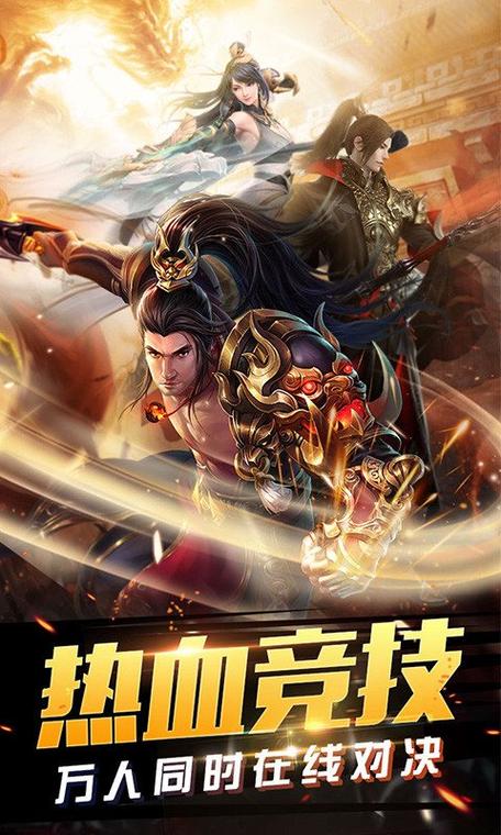 万劫传奇发布网