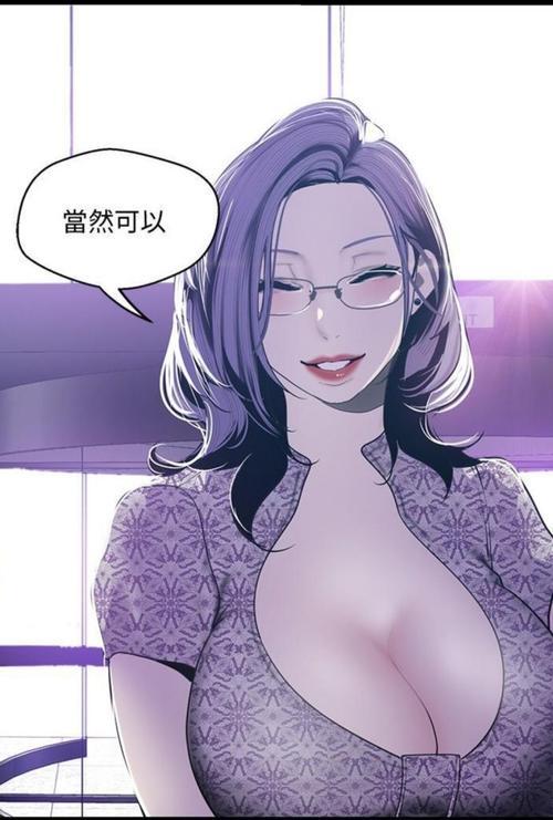 土豪漫画韩漫吧 土豪漫画韩漫吧