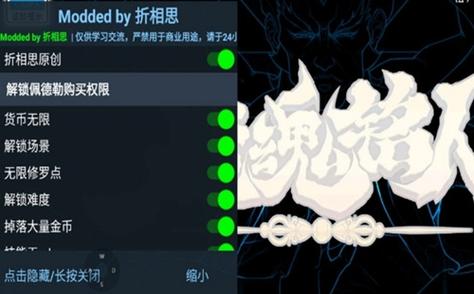 折相思(内置功能菜单)