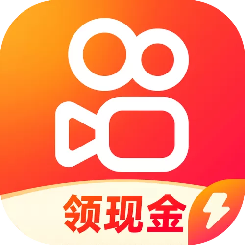 快手极速版旧版本1.4.3.58