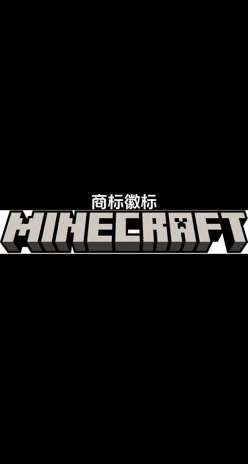 MC模组全免下载软件
