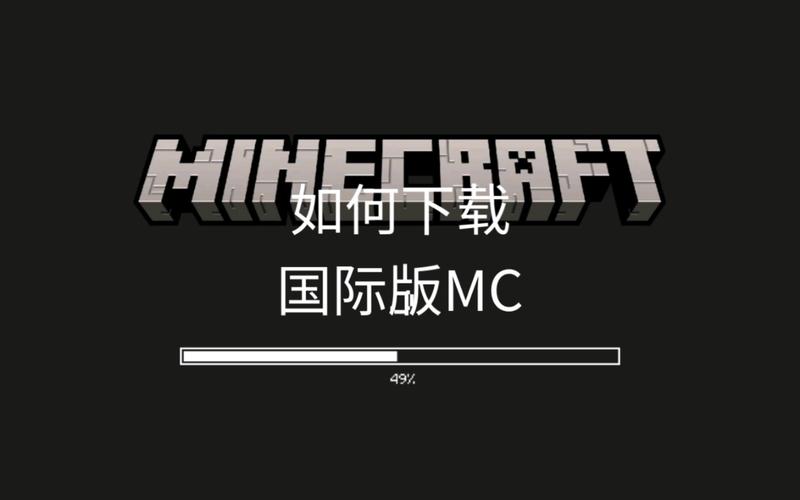 我的世界国际服官网mod