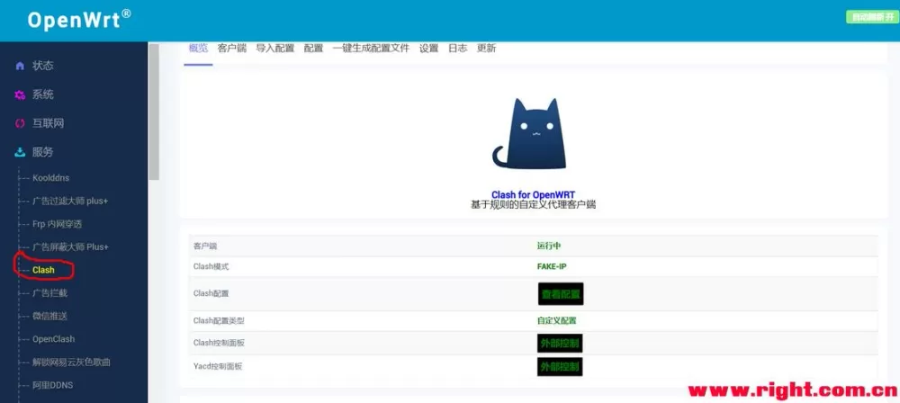 clash猫加速器