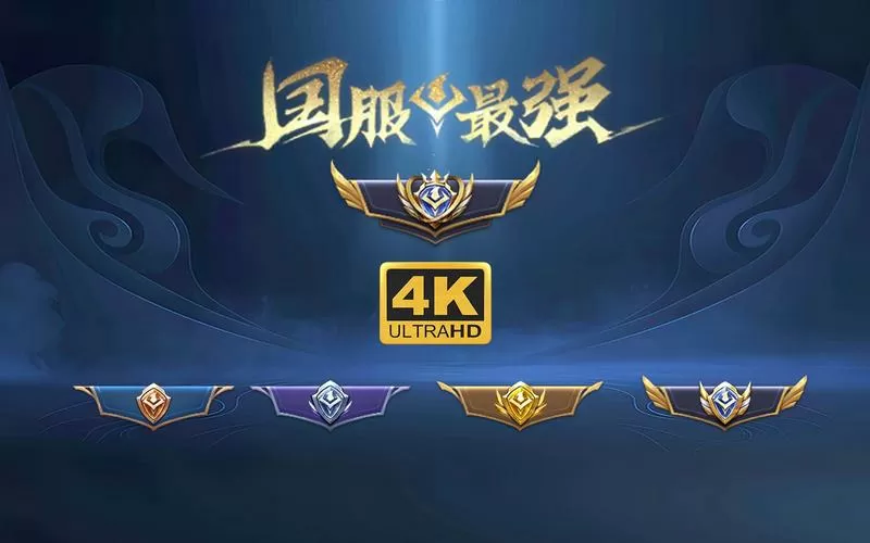 王者荣耀国服图标悬浮窗