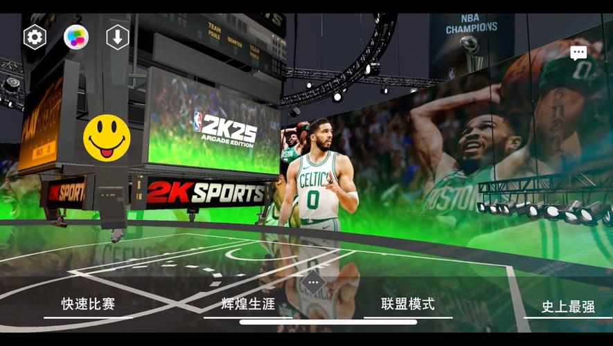nba2k23手游ios直装版免费