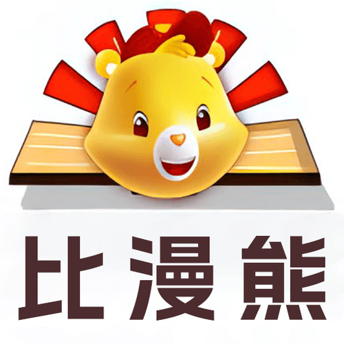 酷比熊漫画app