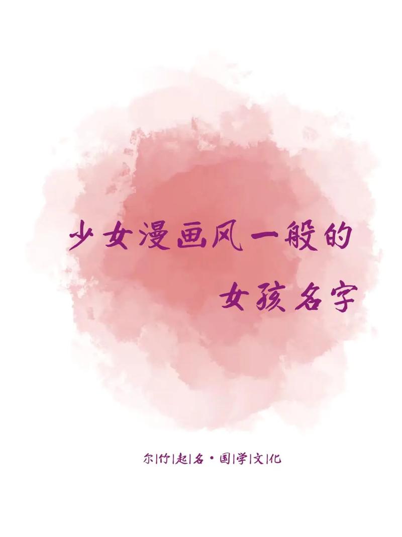 6漫画改名后的新名字