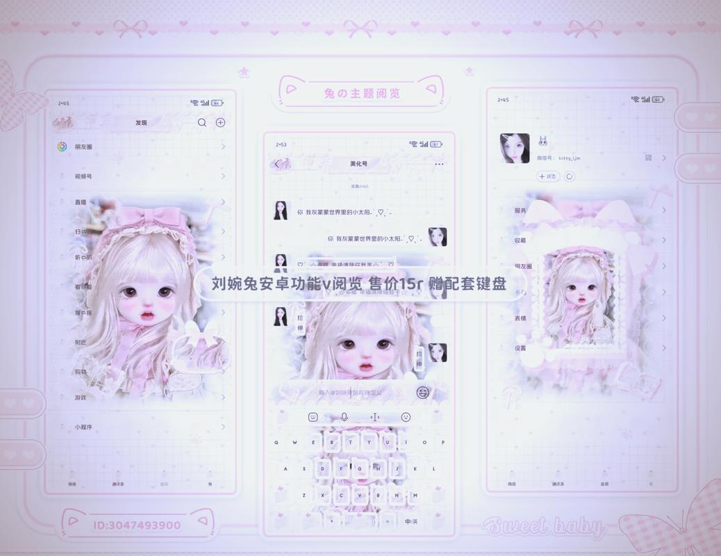 小月v12自用美化包链接