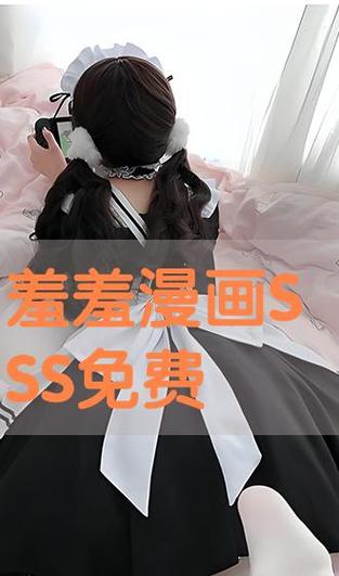 修修登录页面入口免费弹窗