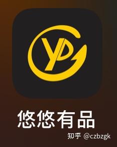 悠悠有品交易平台汰换模拟